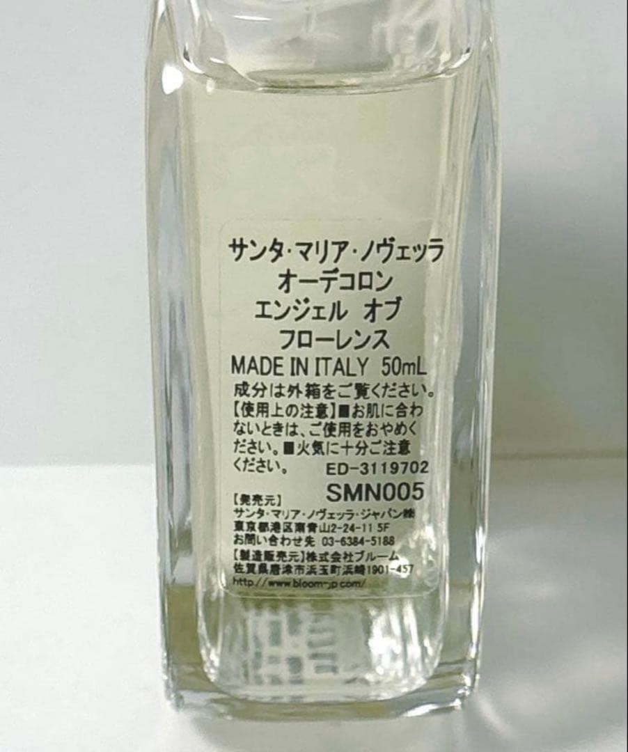 サンタマリアノヴェッラ　オーデコロンエンジェルオブフローレンス50ml