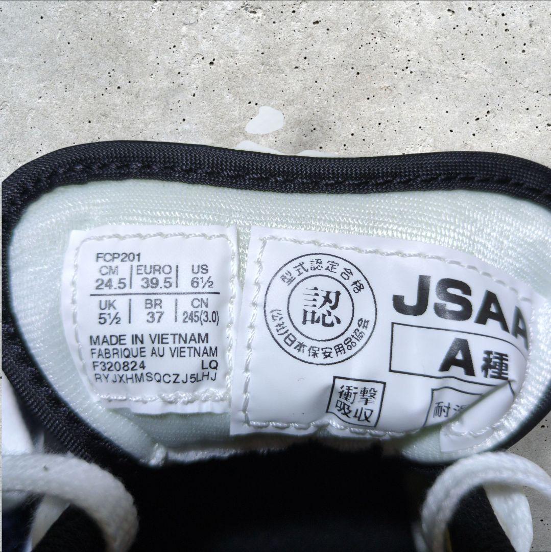 新品 asics アシックス 安全靴 ウィンジョブCP201 24.5 3E