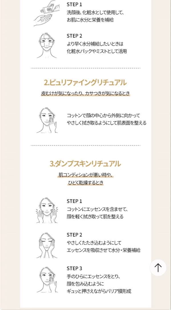【まとめ売り】HOLITUAL ホリチュアル化粧水 乳液