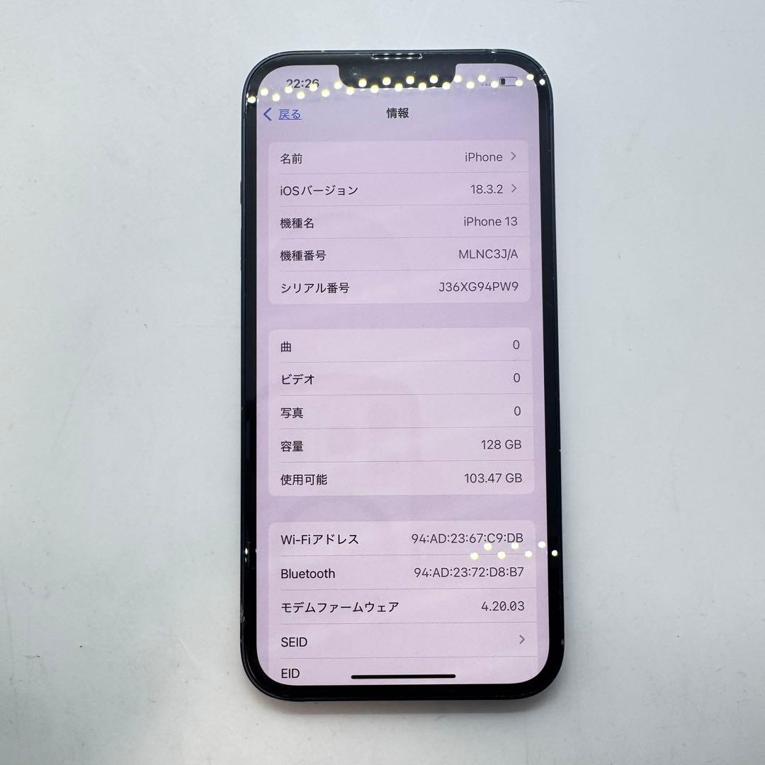 【SIMフリー】 iPhone 13 128GB 本体 動作確認済み