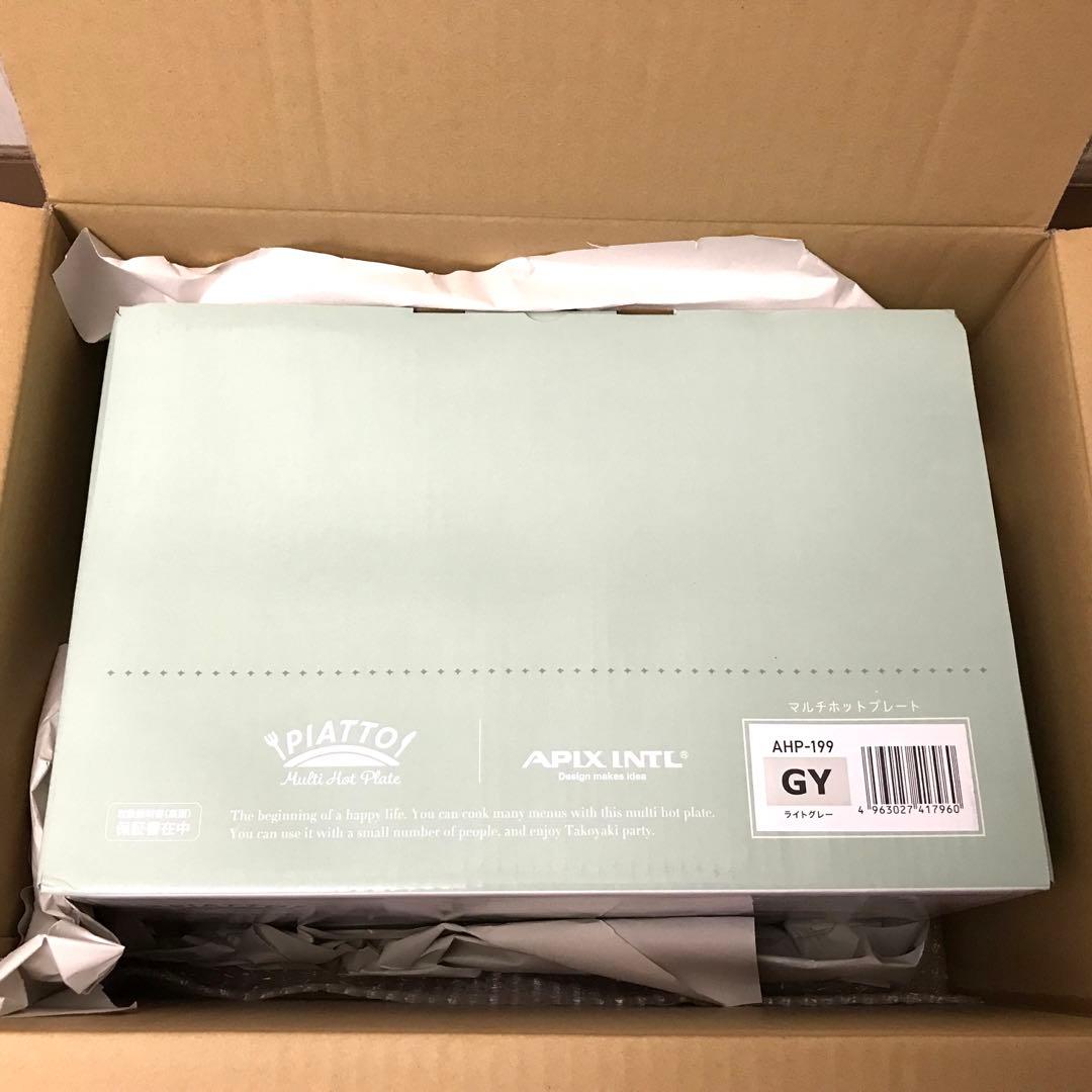 新品　PIATTO AHP-199-GY ホットプレート　たこ焼き器