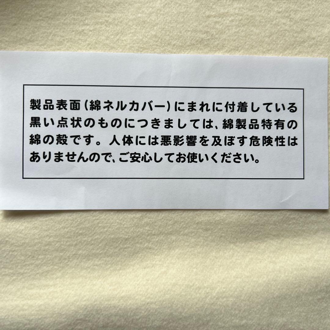 フィットアンポ 乾式ホットパック装置　 遠赤放射セラミックシート入り