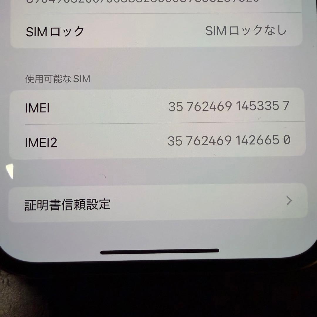 Apple アイフォン　iPhone13Pro max 256GB シルバー