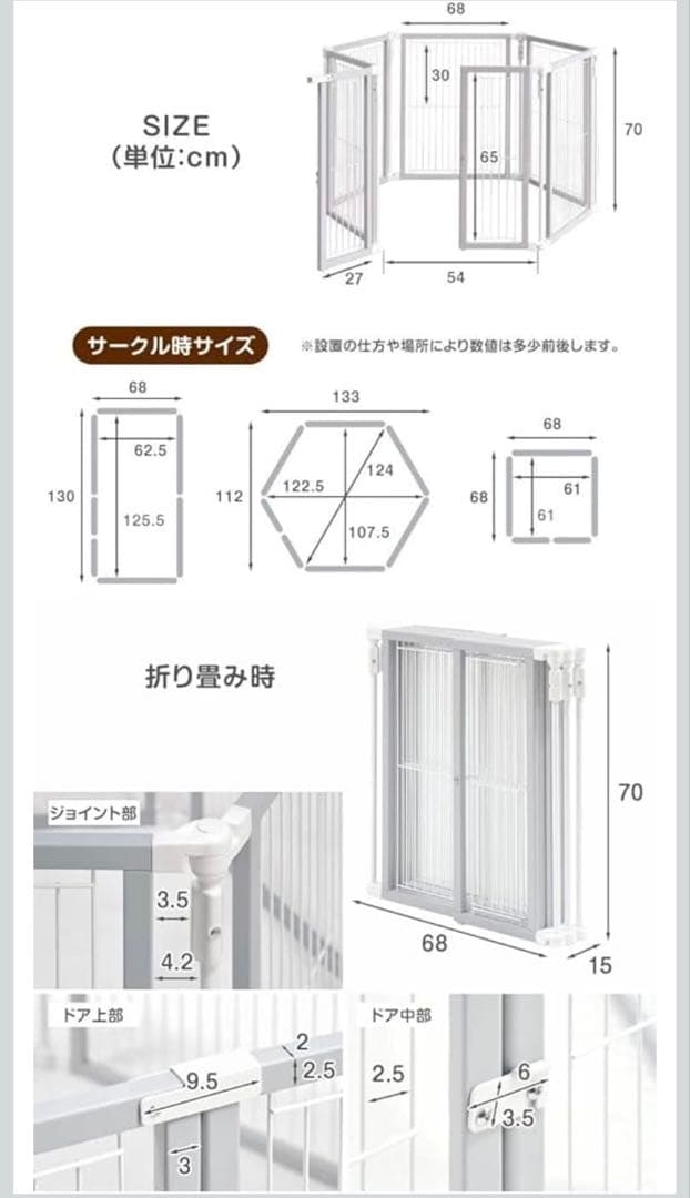 ✨ タンスのゲン ペットサークル 2セット／バラ売り可 まとめ売り ドッグラン