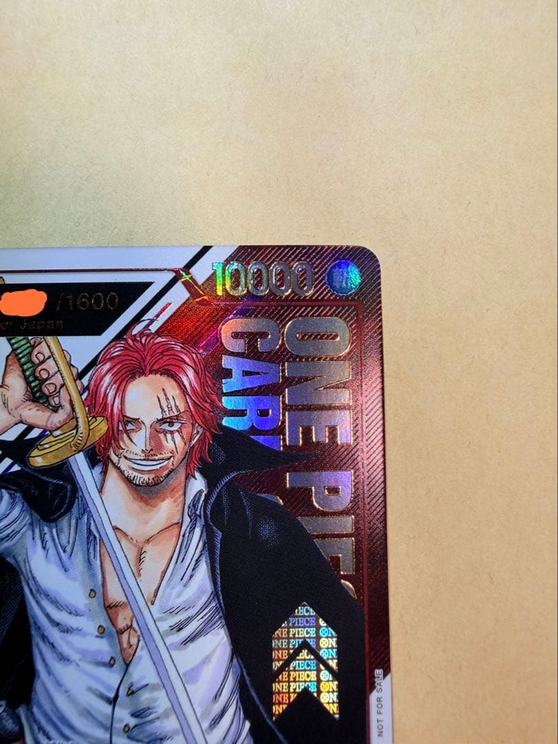 シャンクス：フラッグシップバトル2023 7月優勝記念品 SEC 優勝/入賞プ…