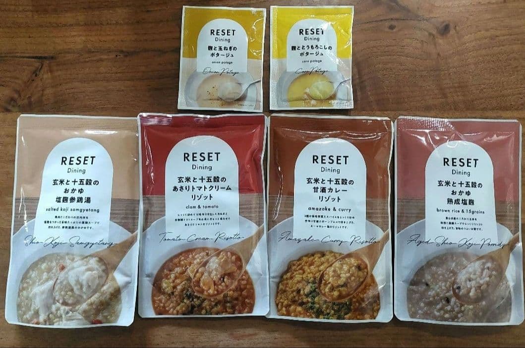 【新品未開封】RESET ファスティングBOX 瓶タイプ　リニューアルVer.