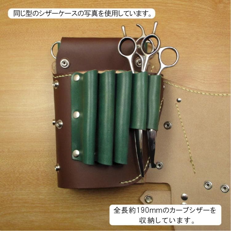 【トリマー向き】 本革　10丁　 ブラック＆ブルー　TSC-20/CKB