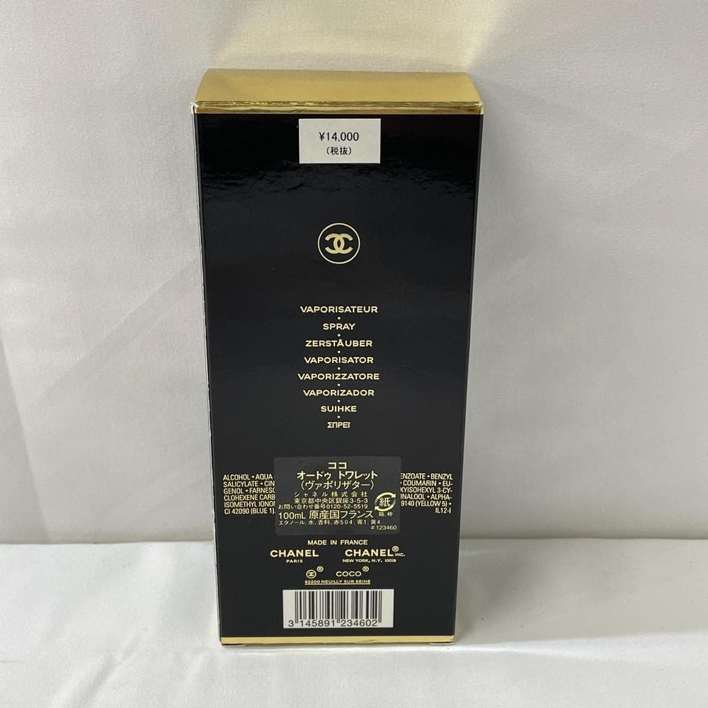 ◆CHANEL ココオードゥ トワレット ヴァポリザター 100ml 033