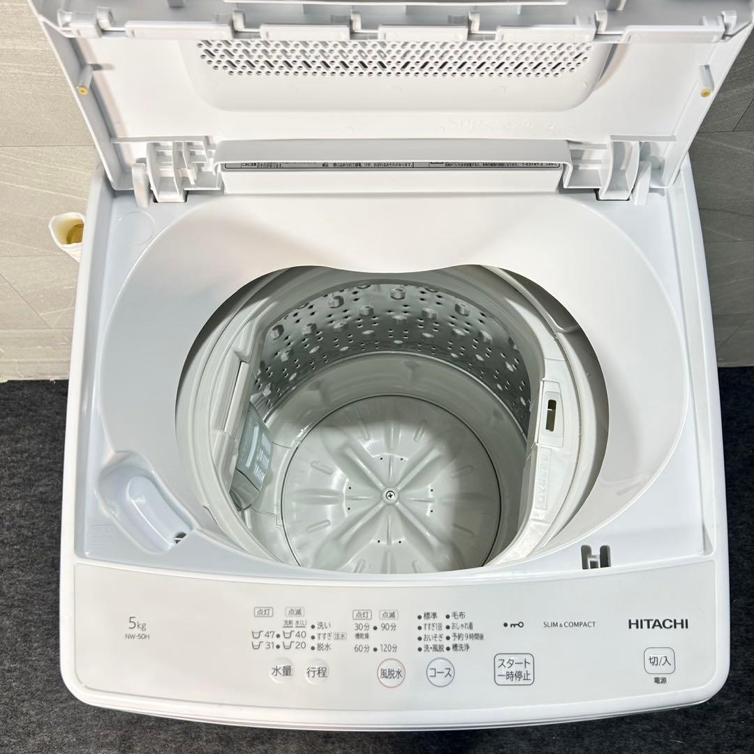 HITACHI 洗濯機 5.0kg 高年式 2023年製 単身用 d5465