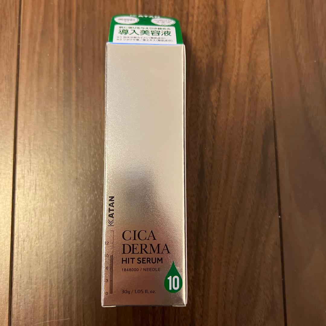 【新品未使用】KATAN CICA DERMA HIT SERUM10/30g