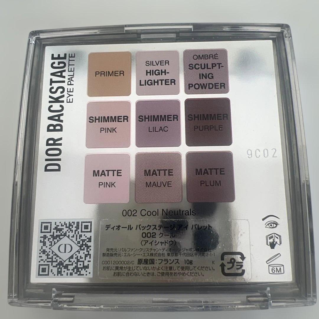 アイシャドウ Dior Backstage Eye Palette 002