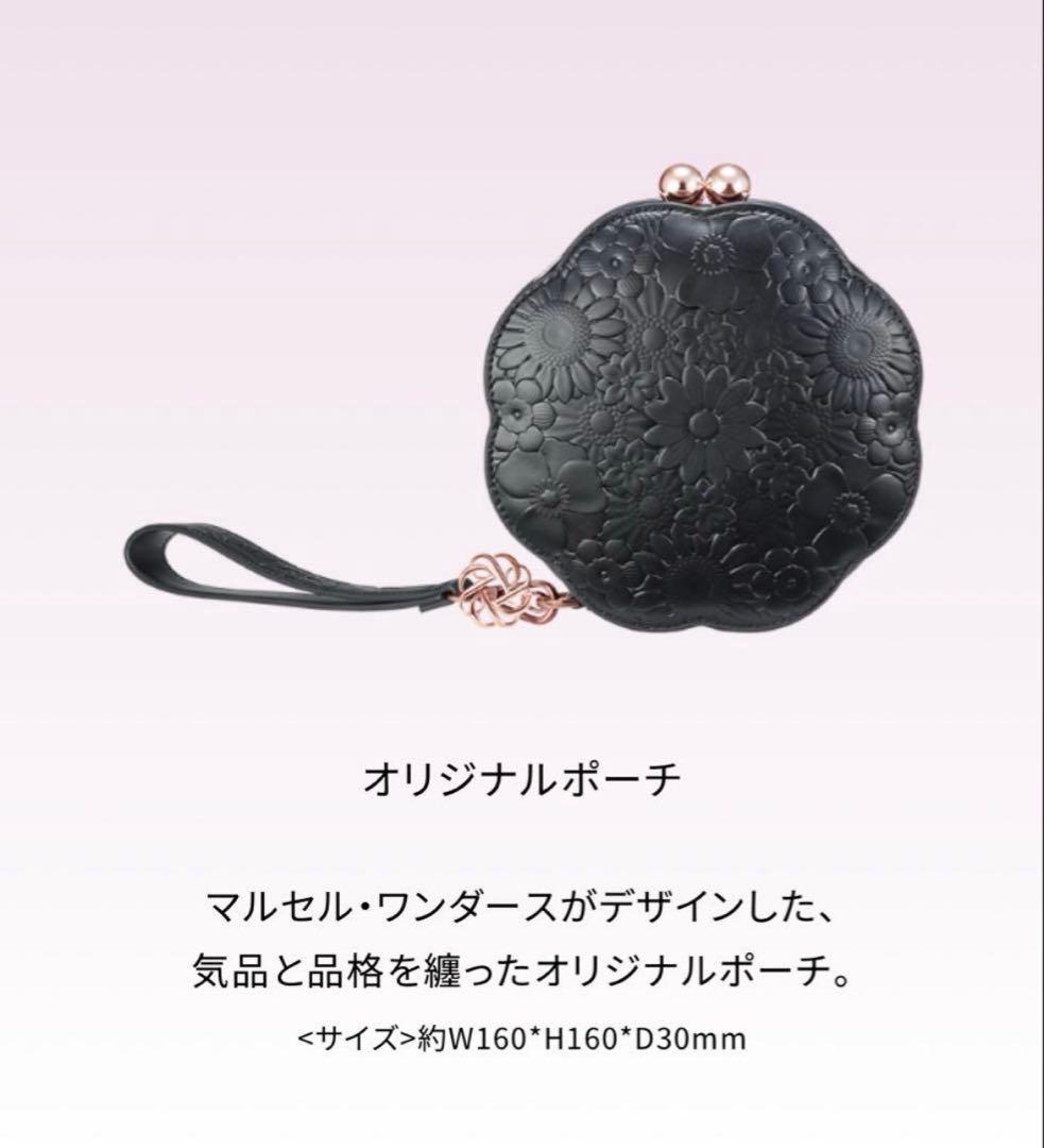 【新品】DECORTÉ クリスマスコフレ2025 エターナルブルーム 3点+袋