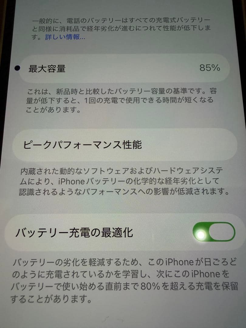 iPhone12 Pro 256gb 本体　ゴールド　箱付き