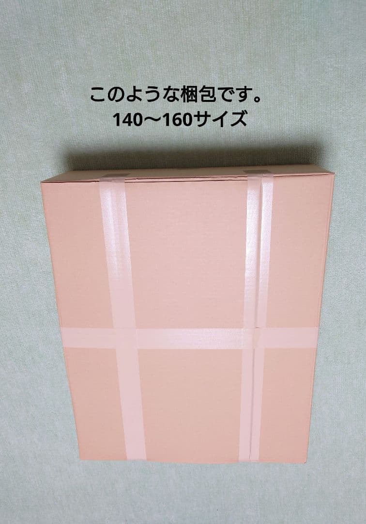 サンコー　イージーホーム　バード　60-YE(手乗り)　　本体のみ