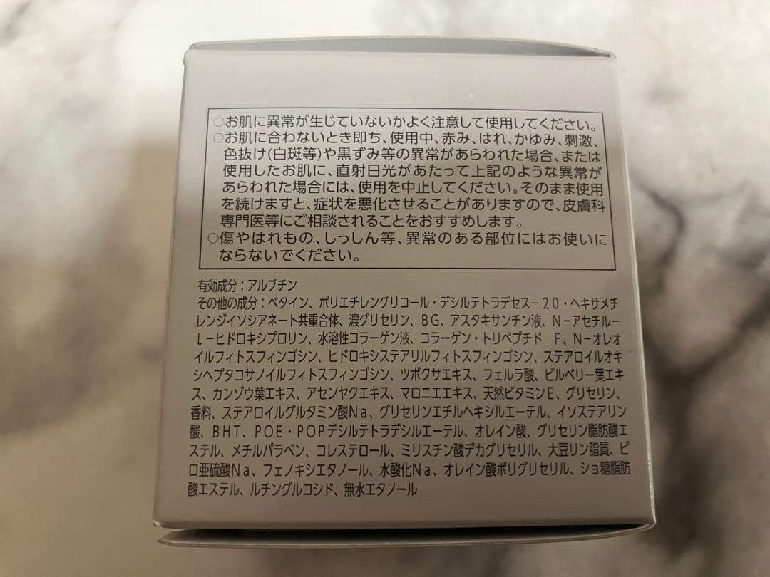 【新品未使用】ASTALIFT ホワイト ジェリー アクアリスタ 専用 レフィル