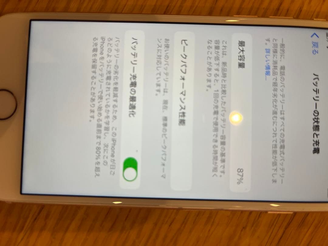 Apple iPhone8 64GB 本SIMフリー