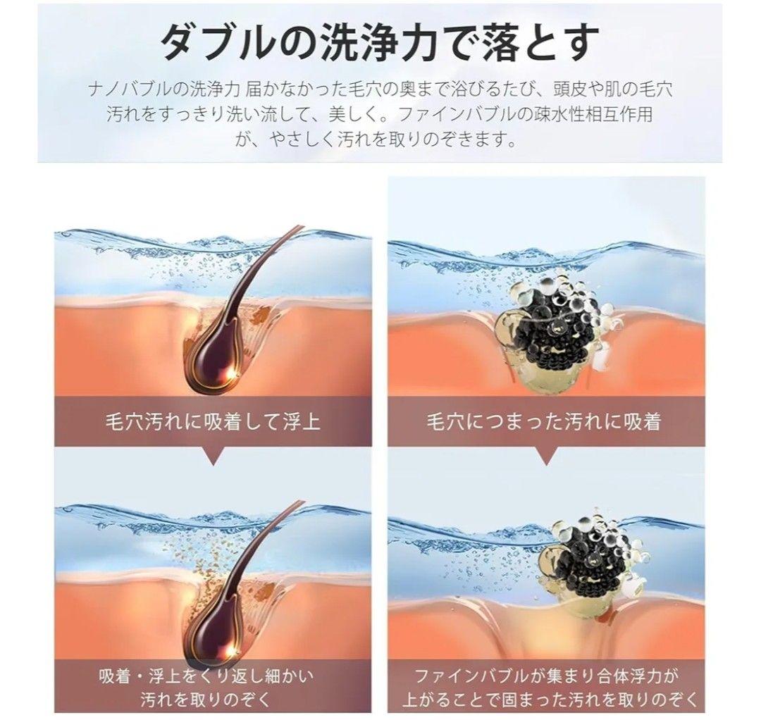 高水圧シャワーヘッド 9段階モード アダプター付 マイクロナノバブル浄水 ミスト