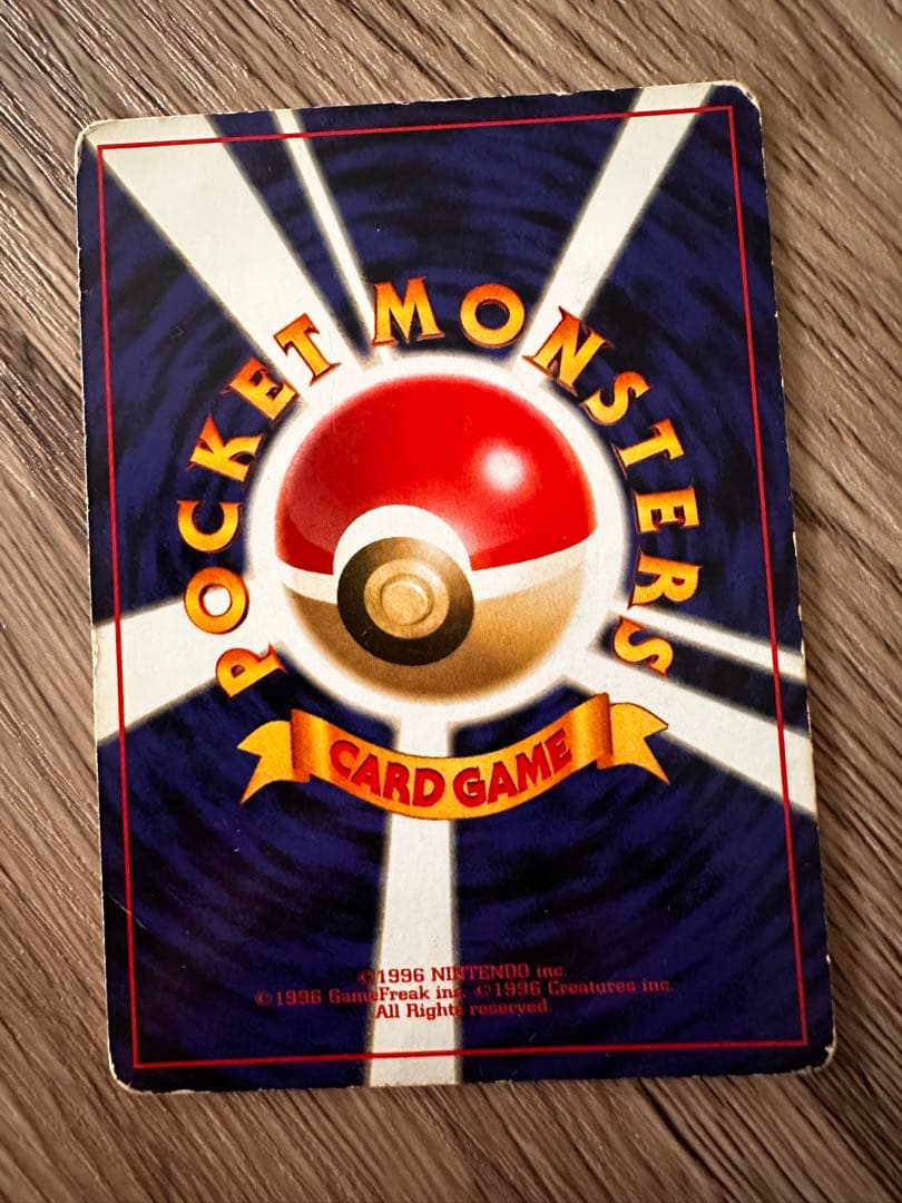 ポケモンカード　旧裏　ピカチュウ　プロモーションカード