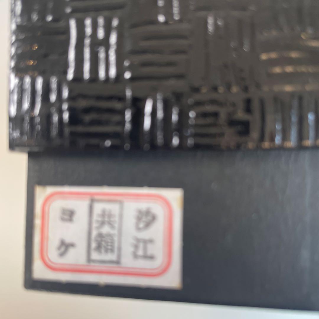 茶杓　千利休　泪　茶道具