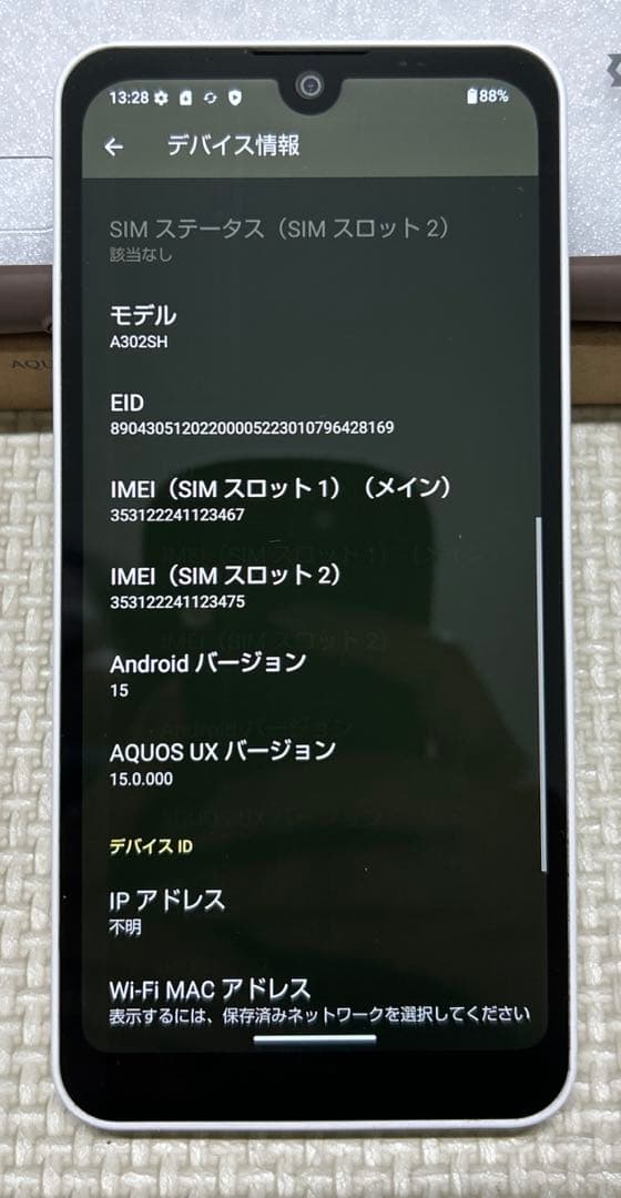 H*e様 AQUOS wish3