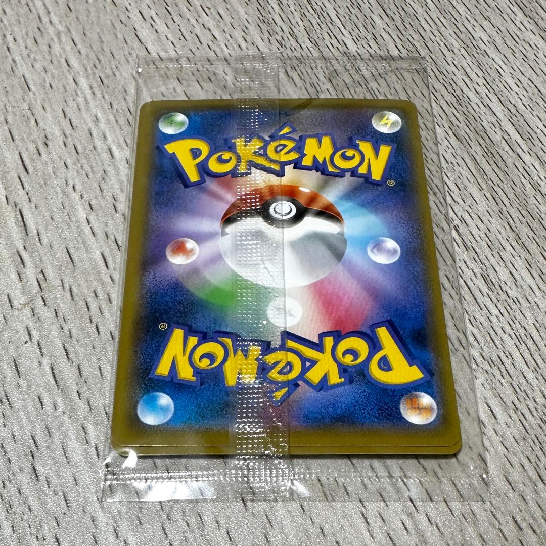 ポケモン切手BOX☆見返り美人・月に雁セット