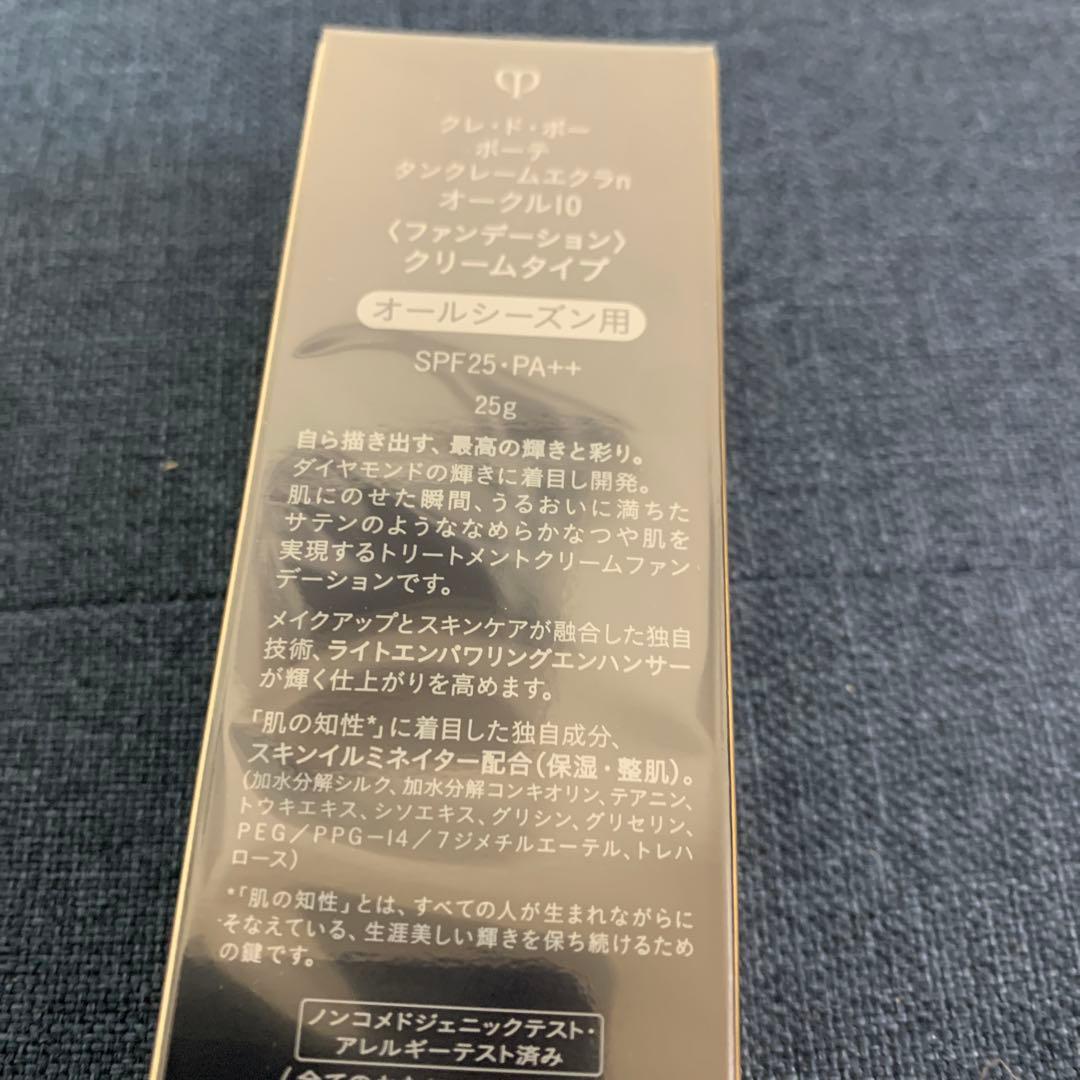 クレ・ド・ポー ボーテ テイント クレーム エクラ クリームファンデーション