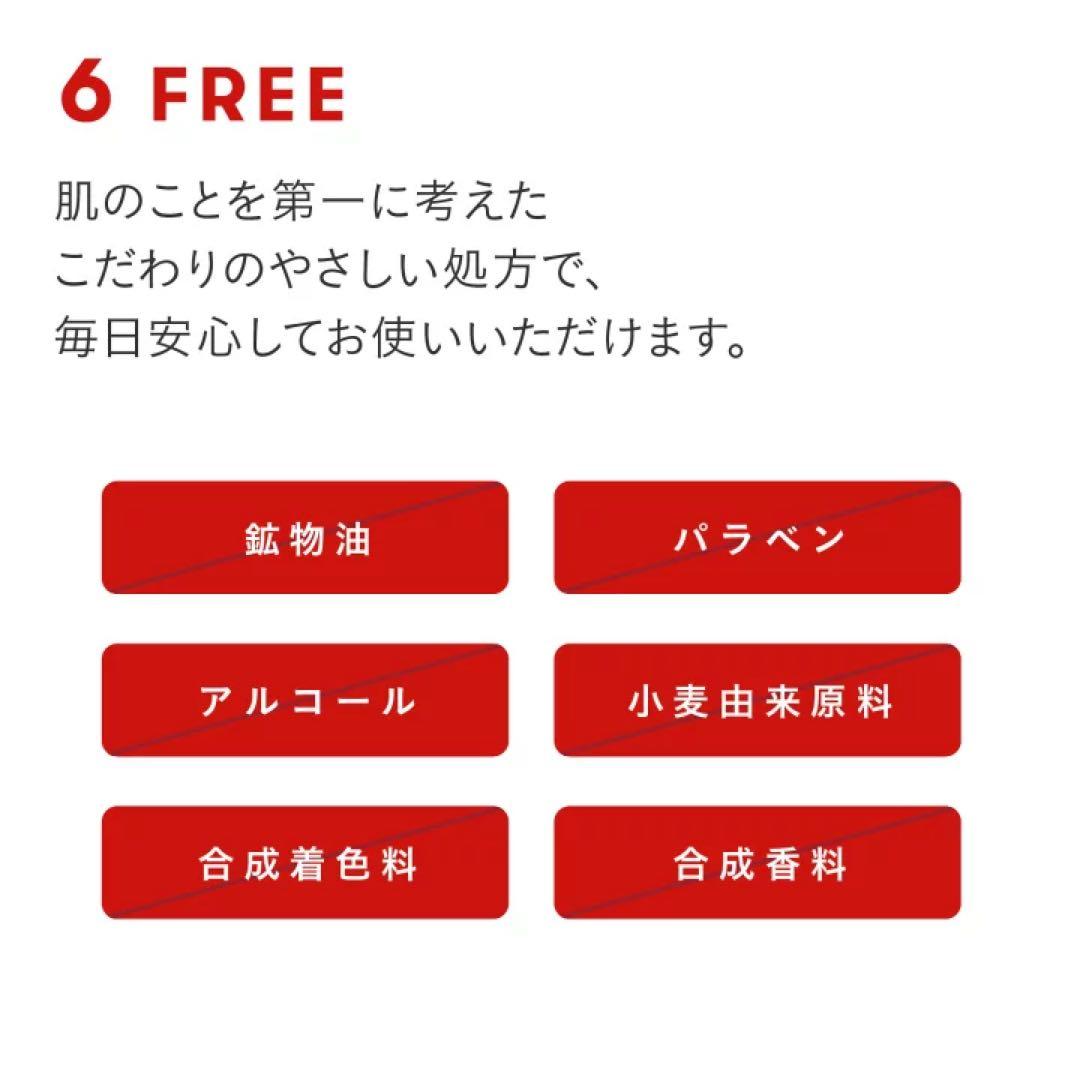 RETINA-BABY セット 高濃度レチナール ビタミンAケア エイジングケア