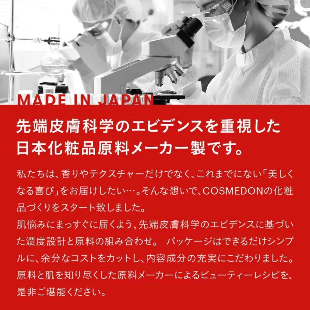 RETINA-BABY セット 高濃度レチナール ビタミンAケア エイジングケア