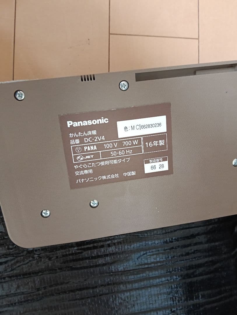 Panasonic ホットカーペット DC-2Z4 木目調
