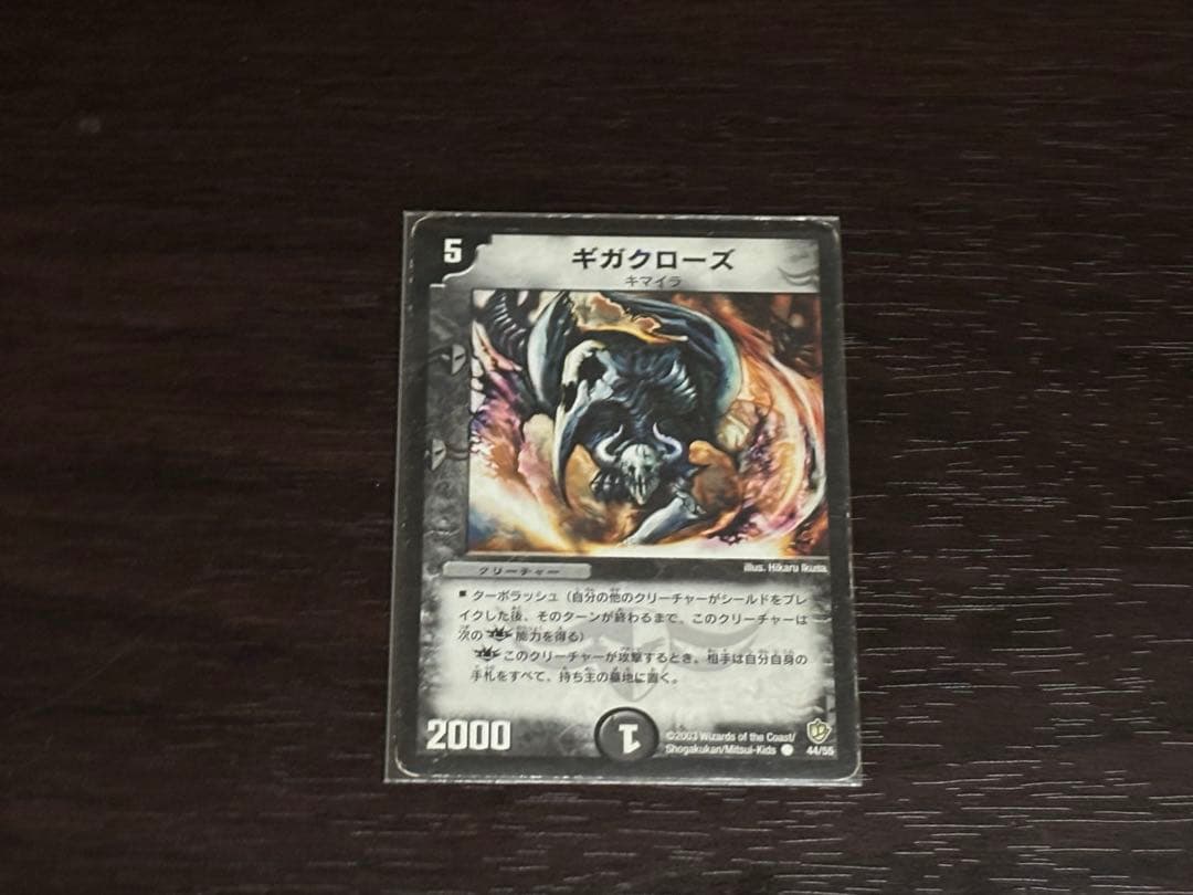 即日発送 デアリバイク デアリレッドゾーン デッキ