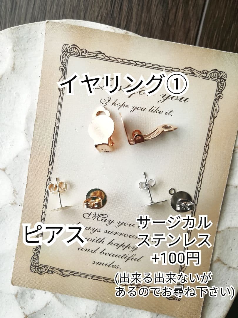 再31　ビジュー　緑　ヴィンテージ　チロリアンテープ　リボン　ピアス　イヤリング