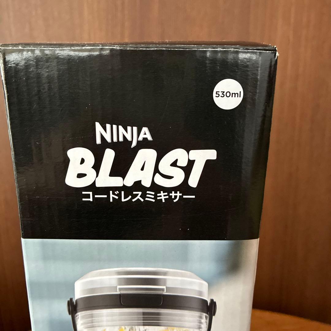 Ninja Blast コードレスブレンダー