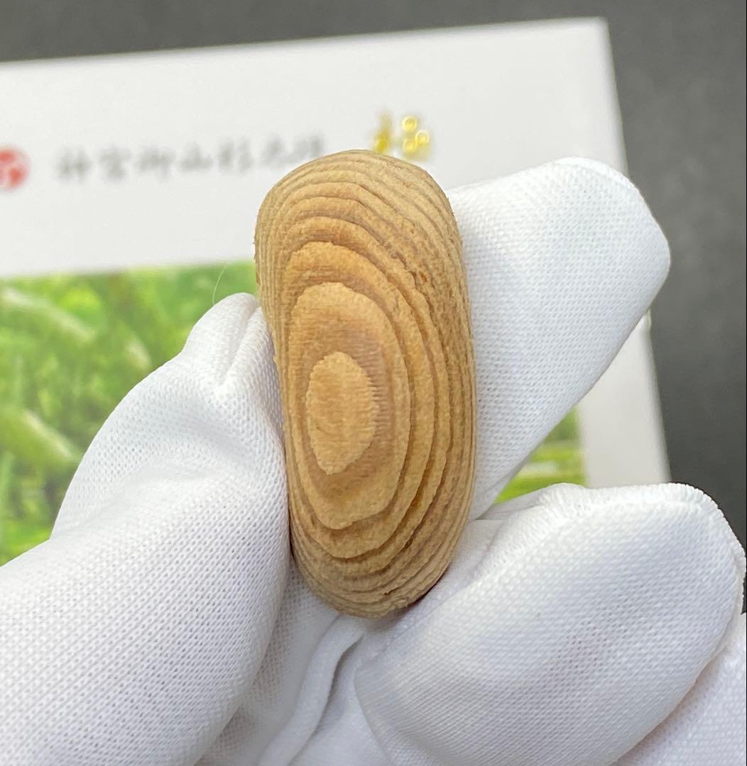 伊勢神宮 神宮御山杉 勾玉 ペンダントトップ 小　お守り 開運 御山杉 正規品