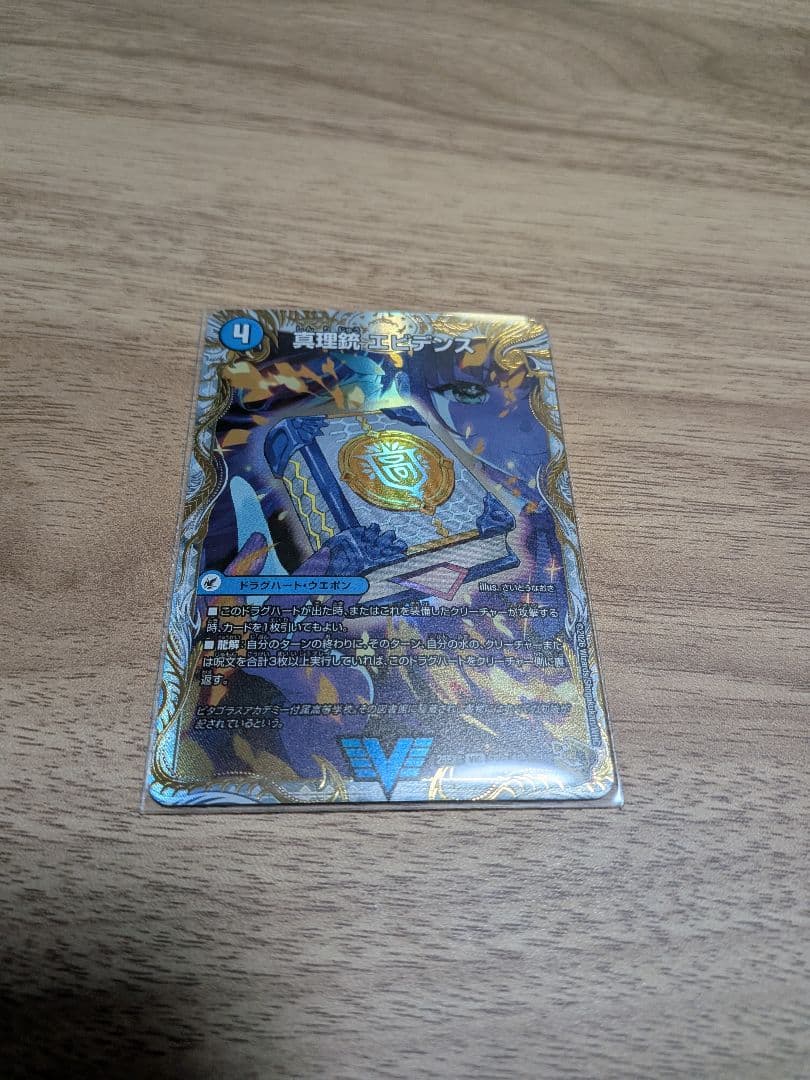 JmiT まとめ買い商品
