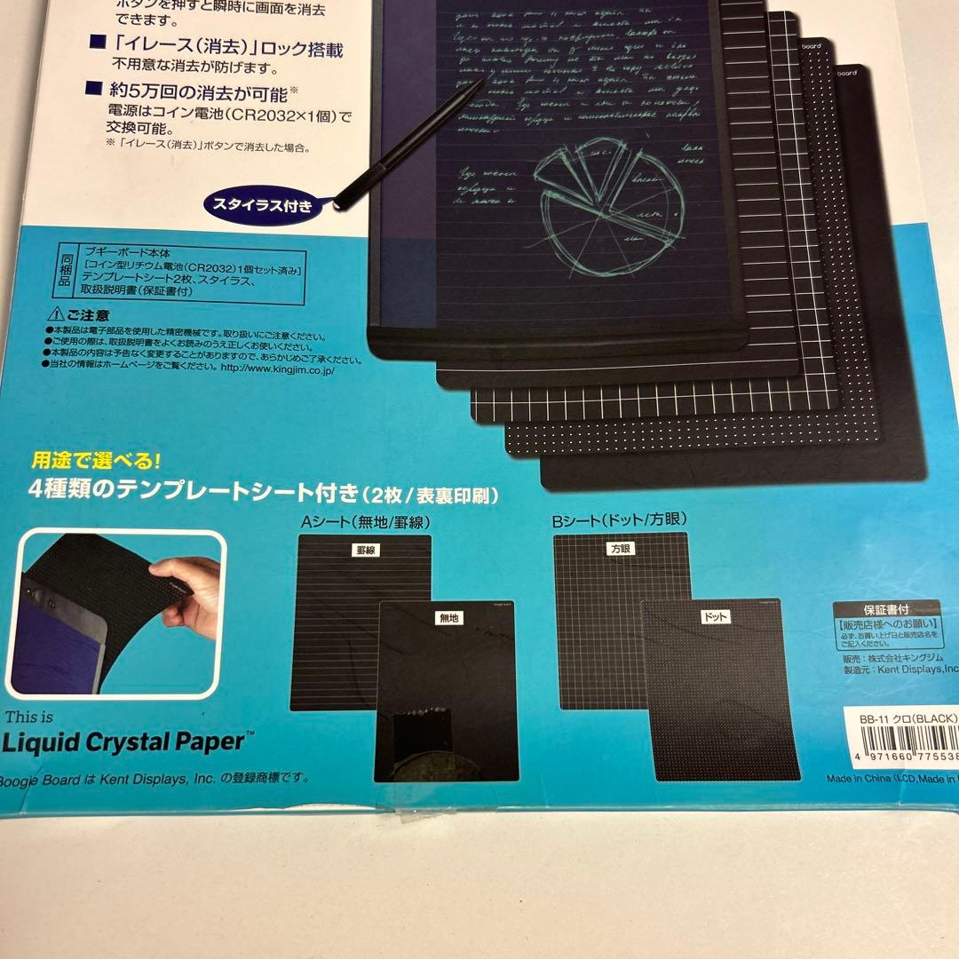 【新品】キングジム　電子メモパッド ブギーボード BB-11 黒　216×279