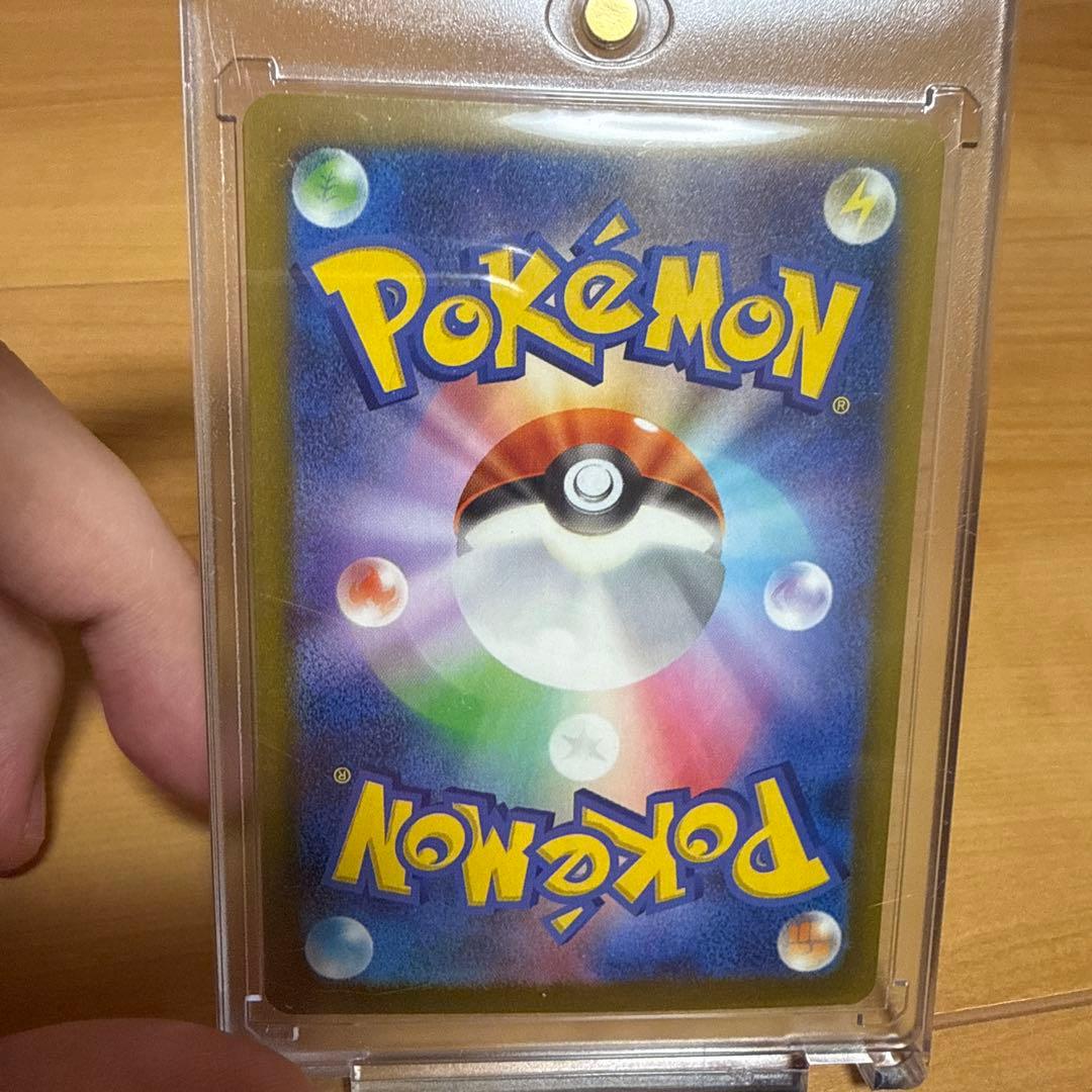 ポケモンカード カナリィ 248/193 SAR 保護ケース付き