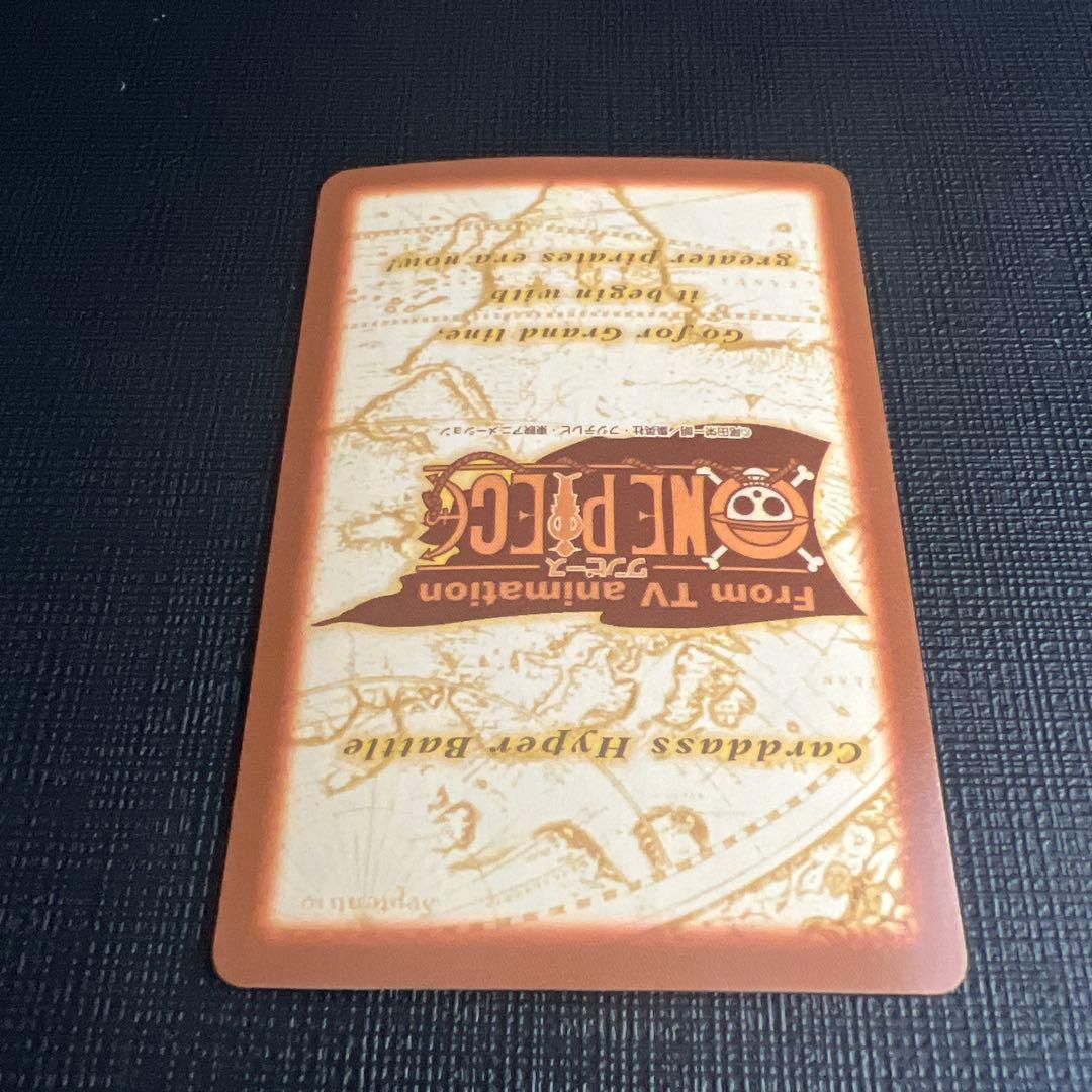 旧ワンピース カードハイパーバトル カードダス ルフィ海賊団 S01 美品