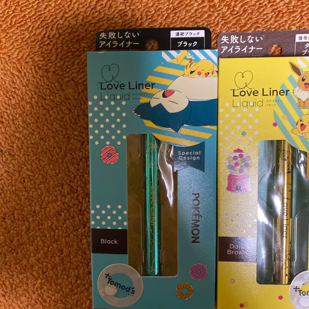 ラブライナー ポケモン コラボ セット