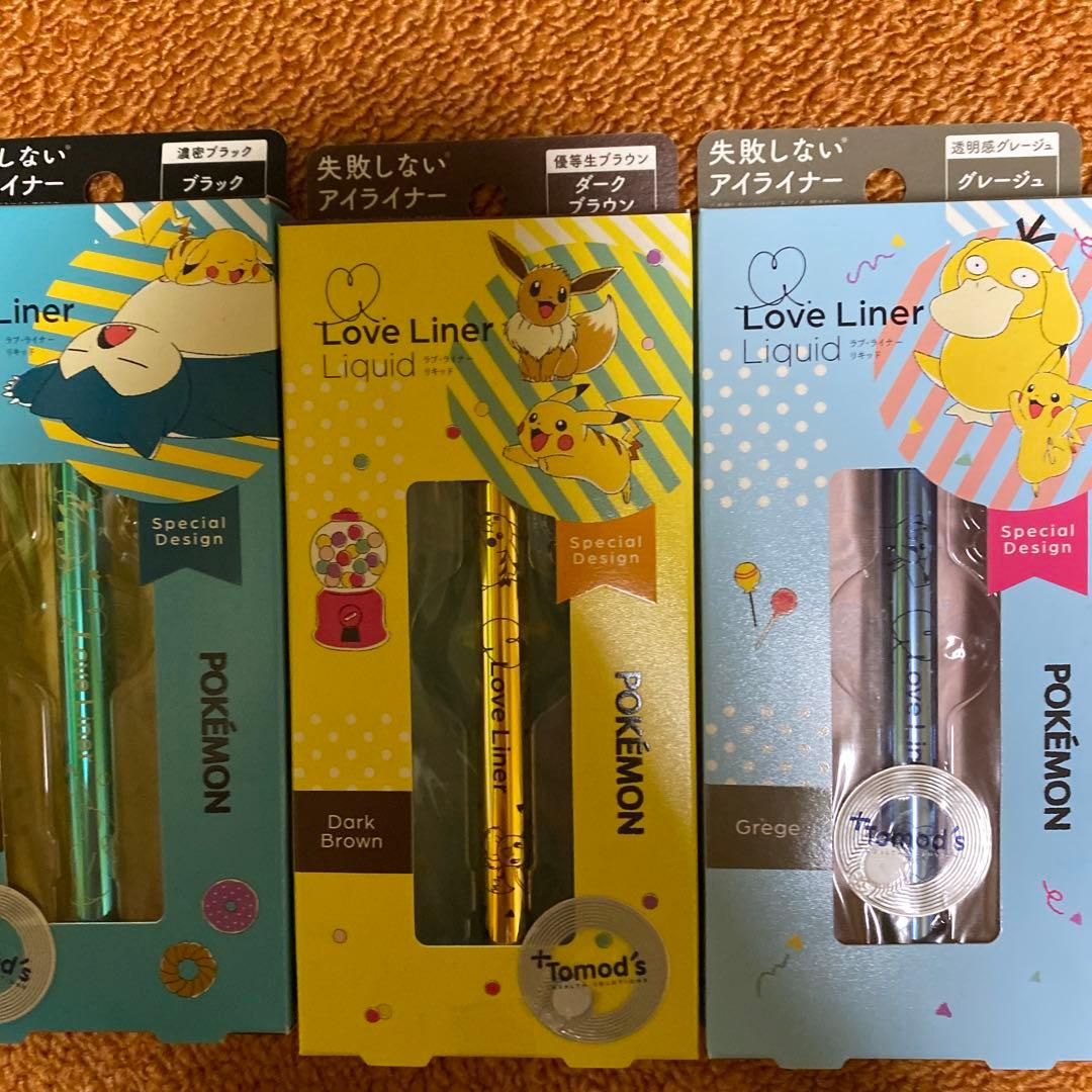 ラブライナー ポケモン コラボ セット