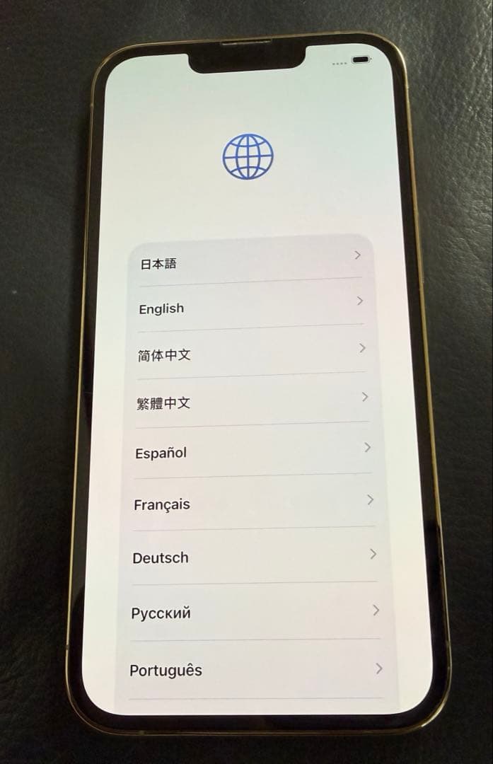 iPhone13 Pro 256GB SIMフリー 画面割れなし