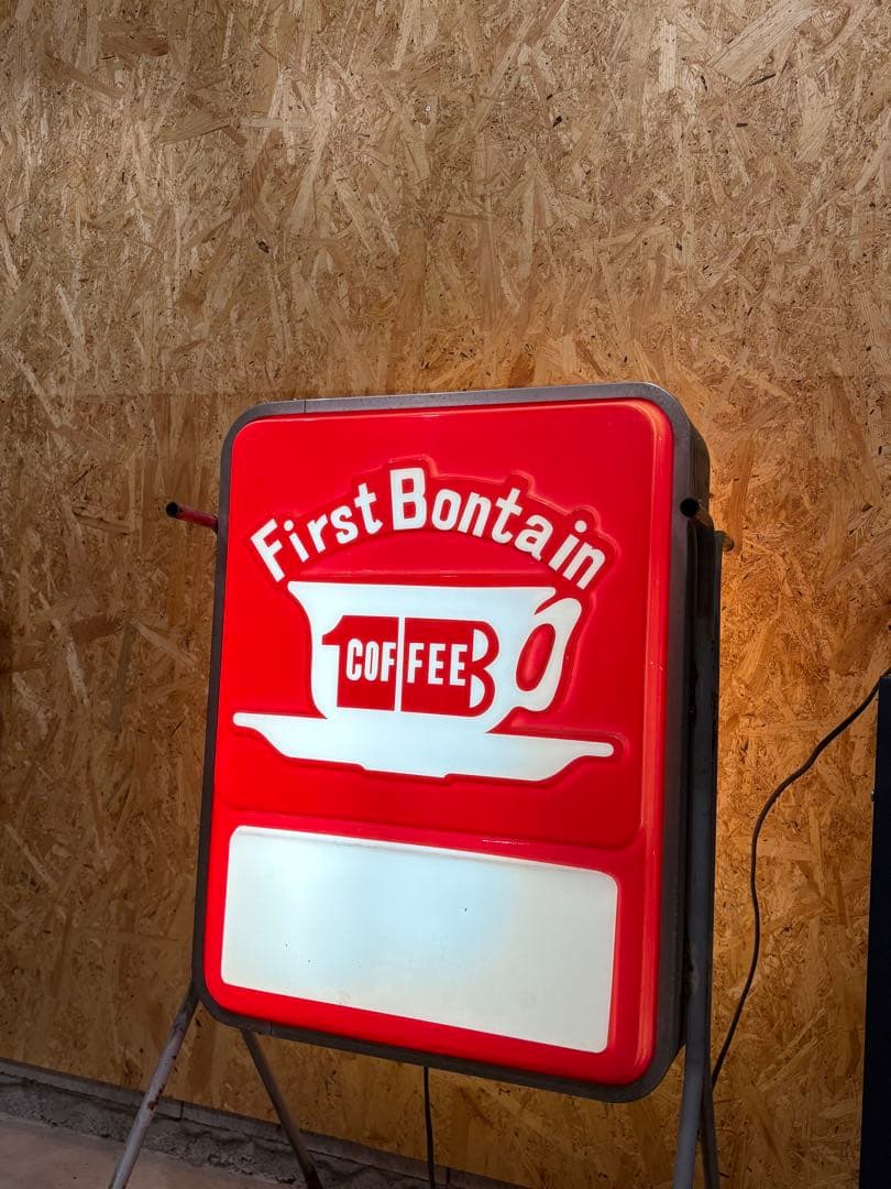 First Bontain コーヒー看板