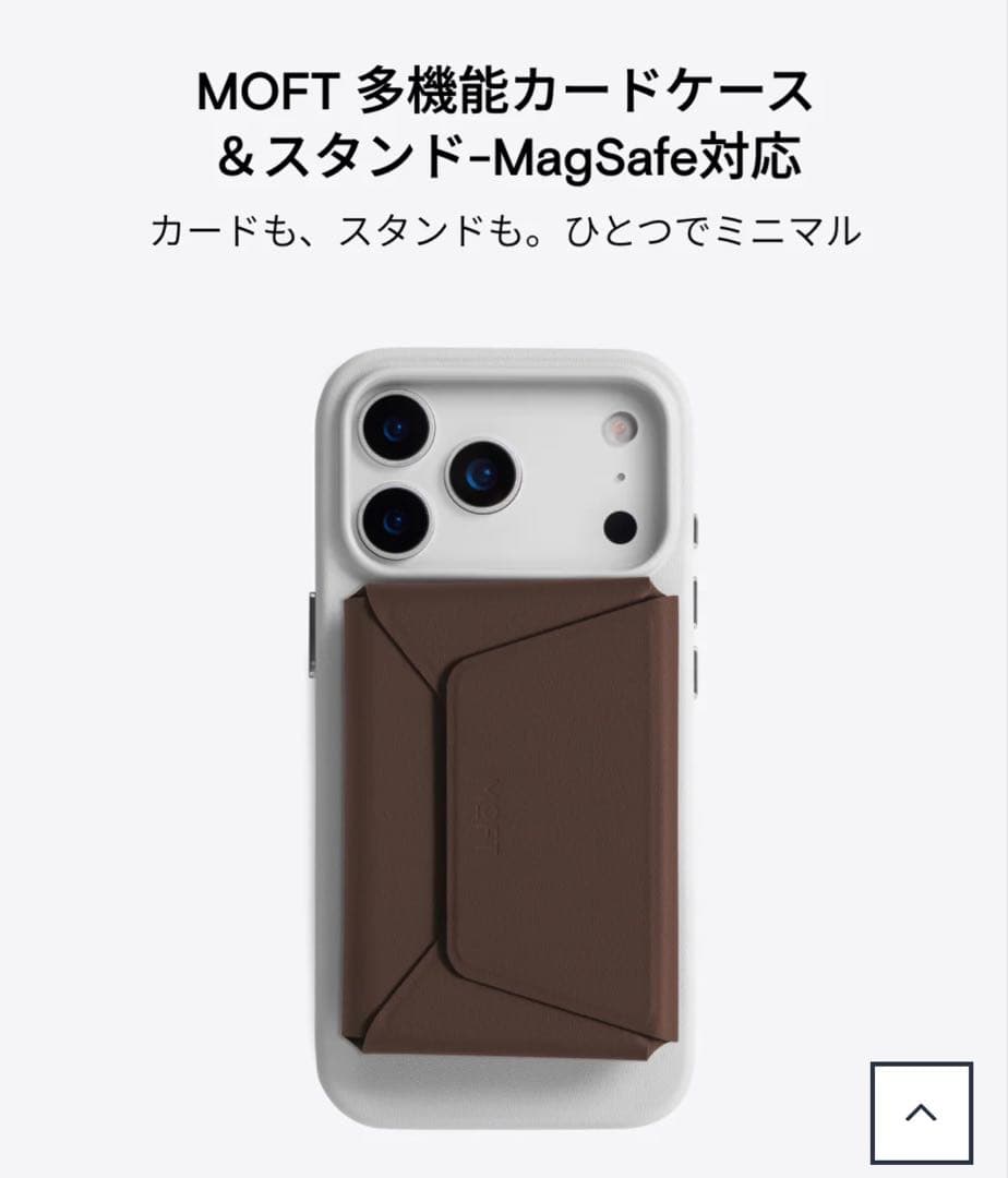 MOFT iPhone 16 レザーケース、多機能カードケース＆スタンド