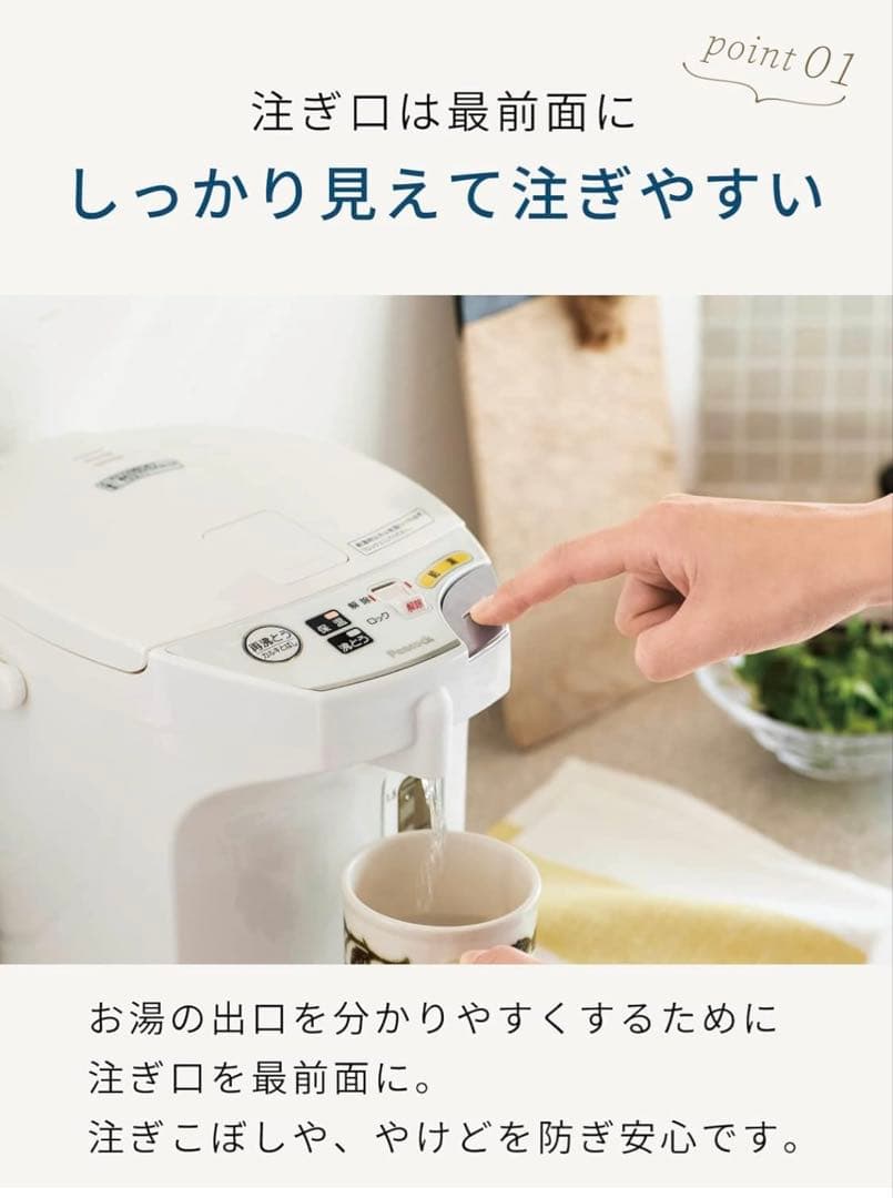 ピーコック 電気ポット 4L 保温機能 カルキとばし機能 ステンレス内容器 湯沸