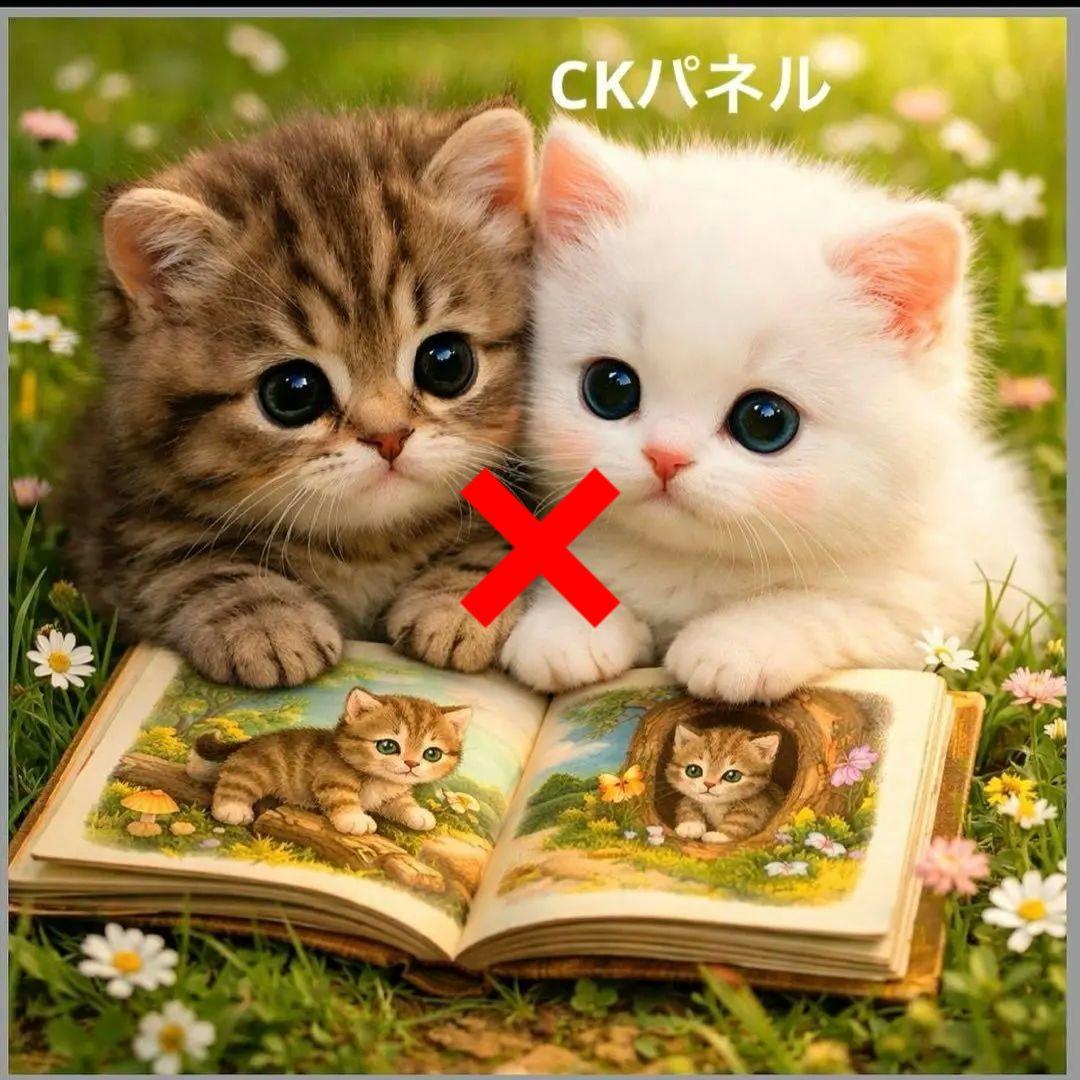 激レア絵本を読むねこパネル生地　ハンドメイド