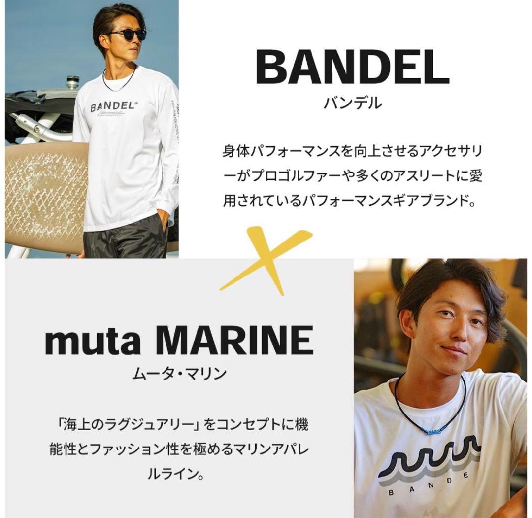 ムータ磁気ネックレスBANDEL MUTA バンデル ムータ ネックレス