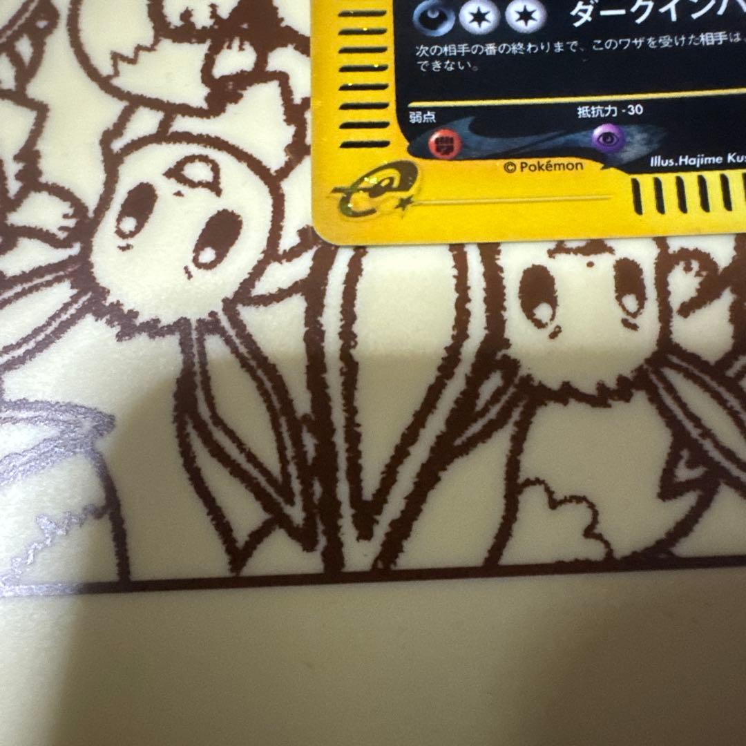 【極美品】ヘルガー ★ 拡張パック第2弾 地図にない町