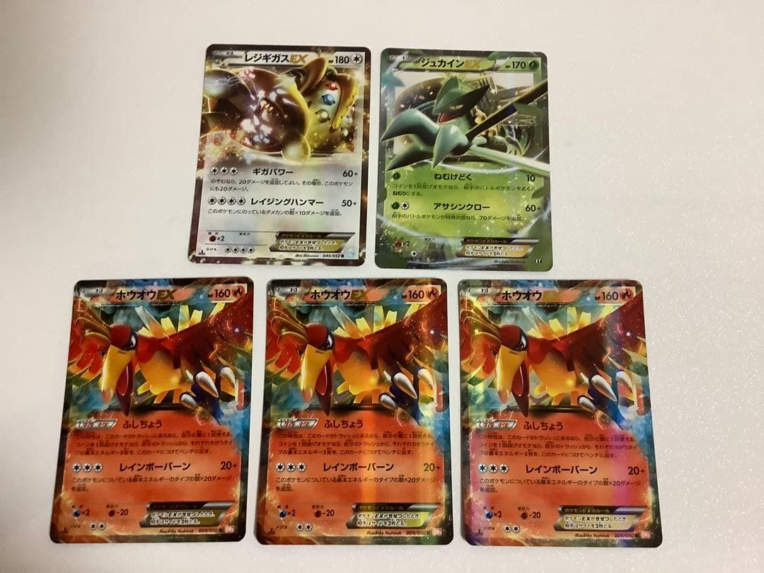 ポケモンカード　BW　XY　EX 15枚セット