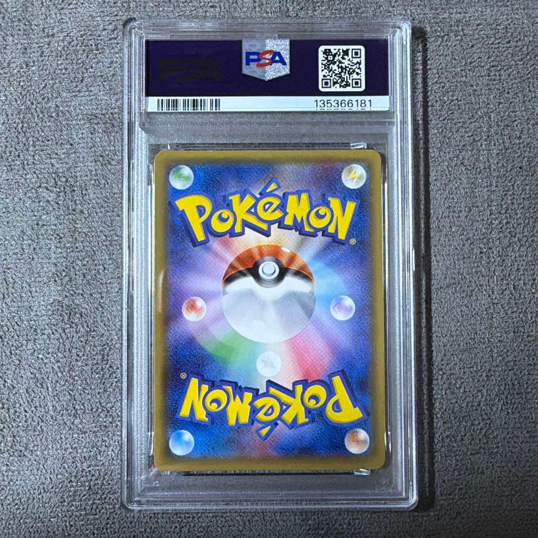 ポケモンカード　ホウオウGX HR PSA9