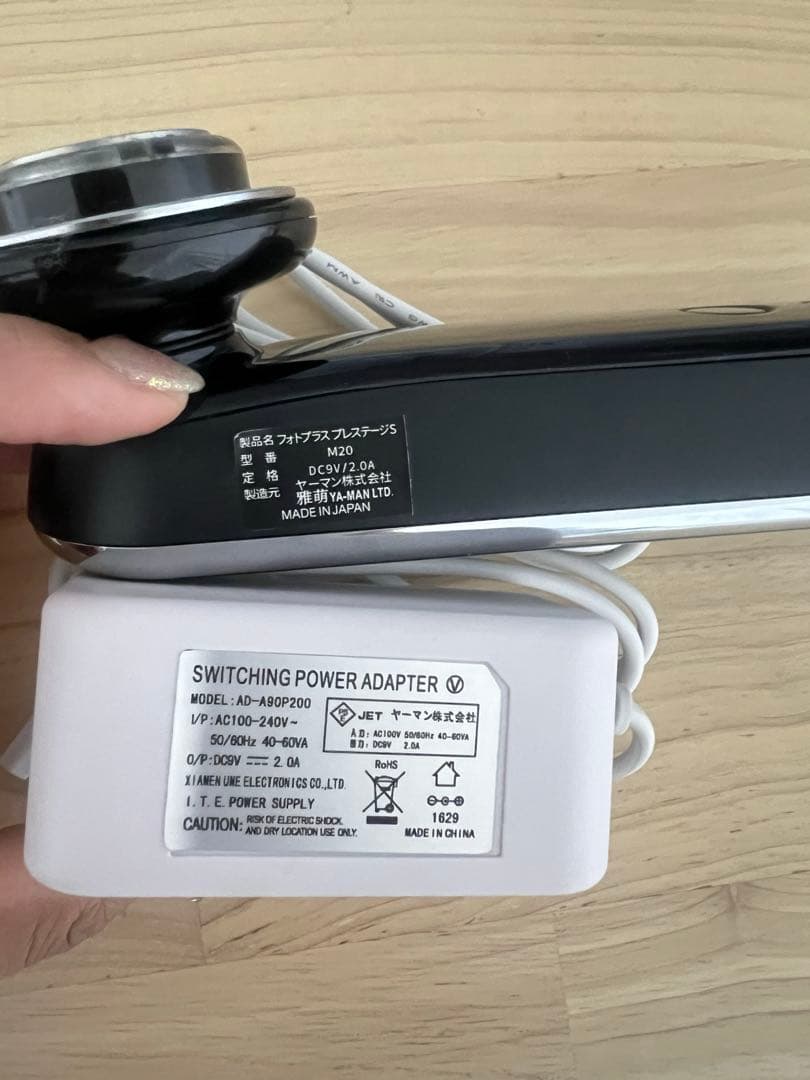 【未使用に近い】YAMAN M20 美顔器 正規品 保証書付き