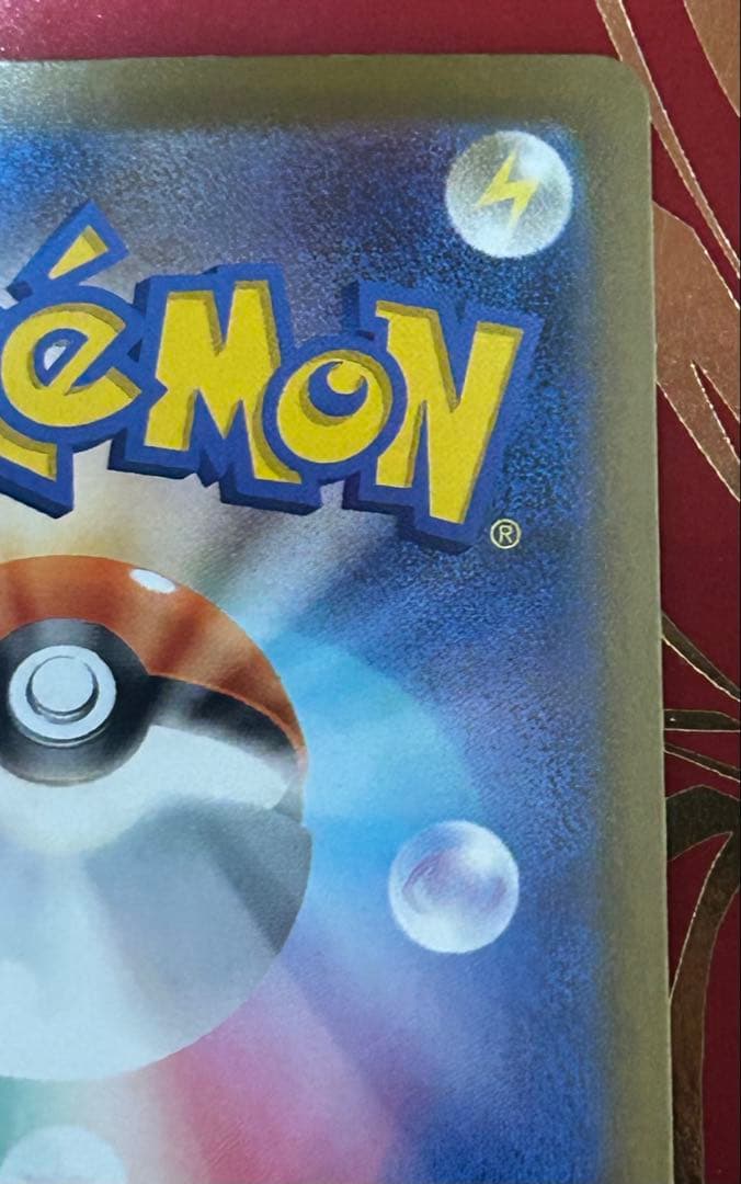 e*n様 ポケモンカードメガドリームex Nのゾロアークex SAR